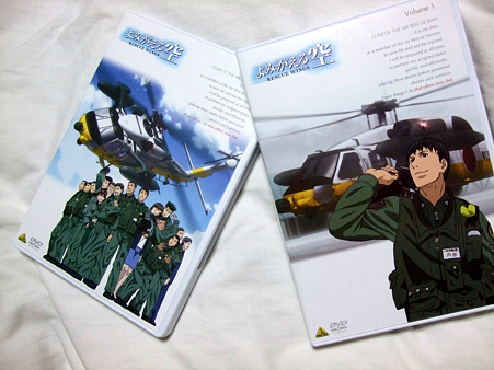 よみがえる空DVD-BOX_2