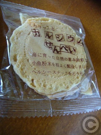 P1610076