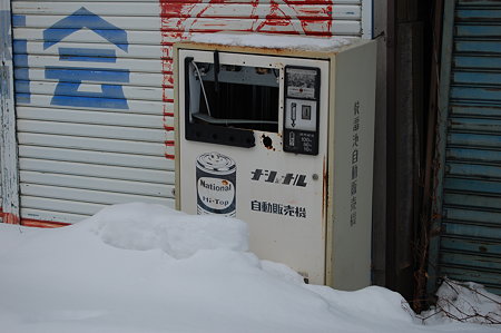 DSC_02482009-01-12_11-02-26