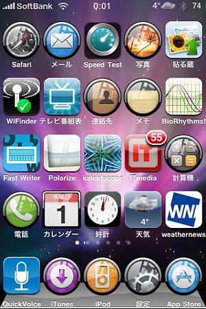 写真 1