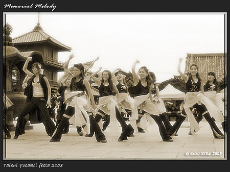 DanceCompanyREIKA組_ 大師よさこいフェスタ2008