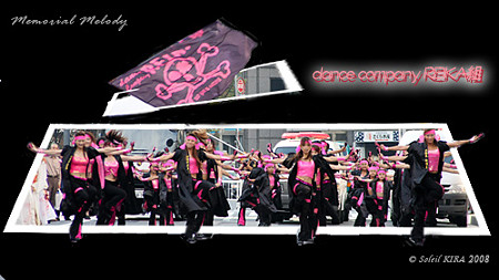 dance company REIKA組_東京よさこい2008