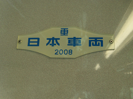 4001F銘板