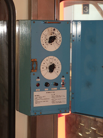 7011F方向幕指示器