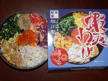 蝦夷わっぱミックス