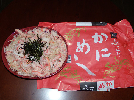 越前かにめし