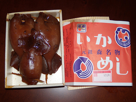 いかめし
