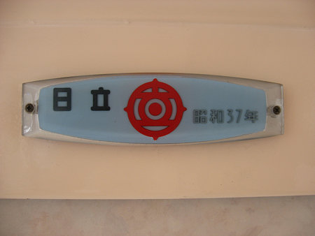 MRM103F銘板