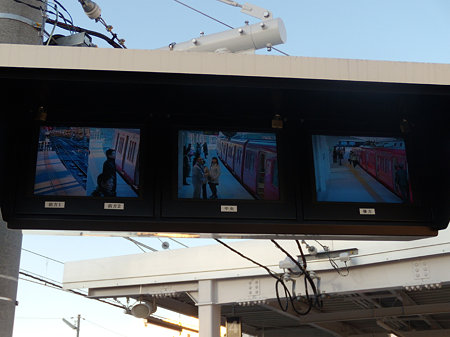 太田川駅テレビモニター