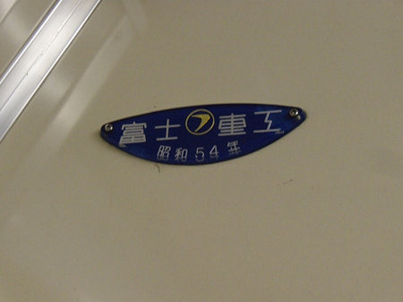 キハ48-6501銘板