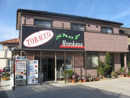 細川商店