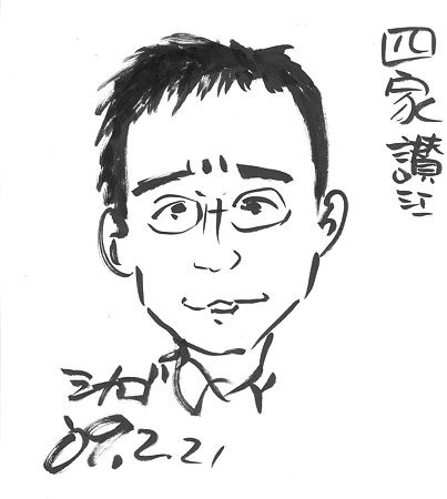 雷門獅篭画伯による似顔絵 完全版