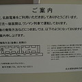 Photos: 新可児駅