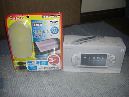 PSP購入