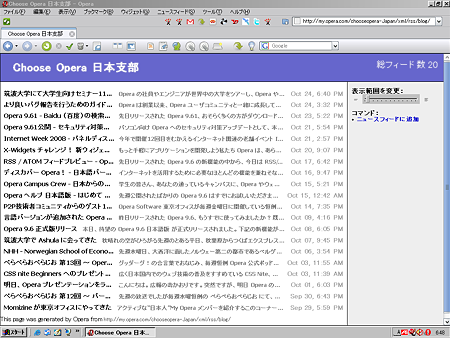 Operaフィードプレビュー:Simple Safri Japanese feed previews
