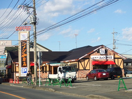 コメダが厚木にオープン