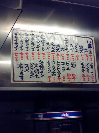 万味-02