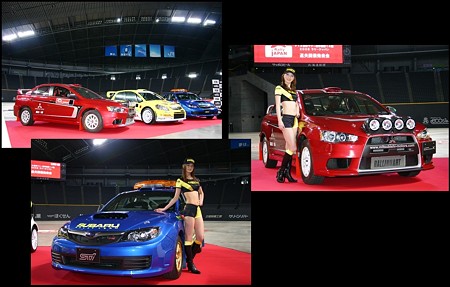 2008_Rally JAPAN（３）