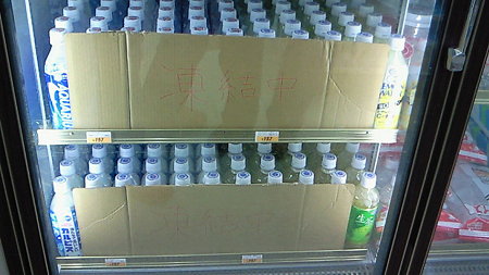 200904230126000