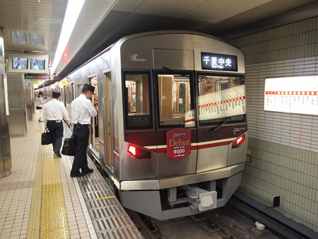 北大阪急行9000形 御堂筋線なかもず駅02