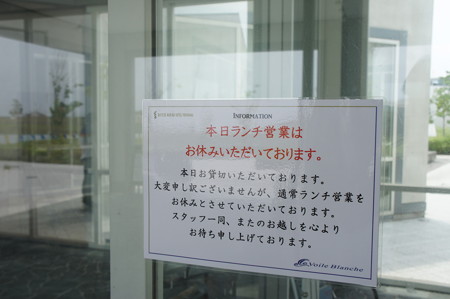 04.貸切