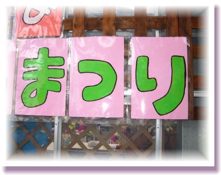 グリーンコア3