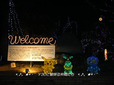 DSCF2223_pa