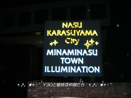 DSCF2231_pa