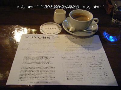 DSCF2675_pa