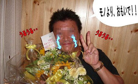 モノより思い出