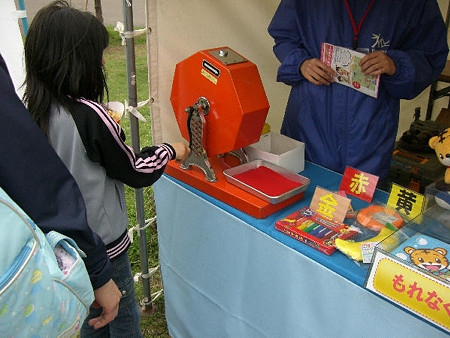 CIMG0569
