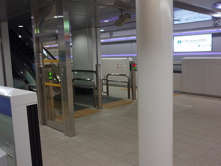 都筑ふれあいの丘駅