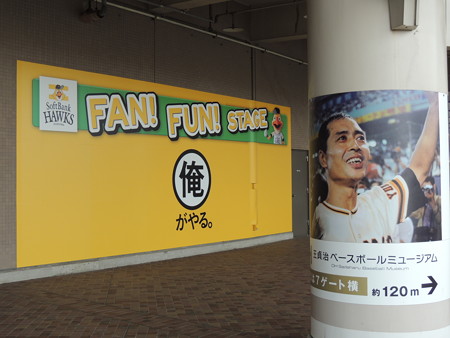 今日はステージ休み。