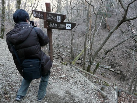 水生地への分岐地点