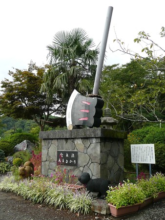 金時神社の鉞