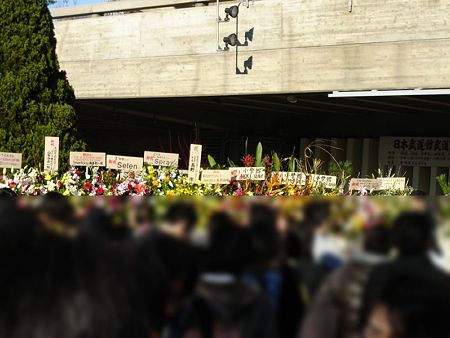 古くから付き合いのあるブランドからもお祝いが