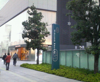 P1090238