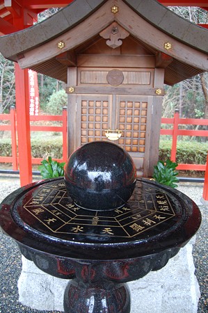 安倍晴明堂