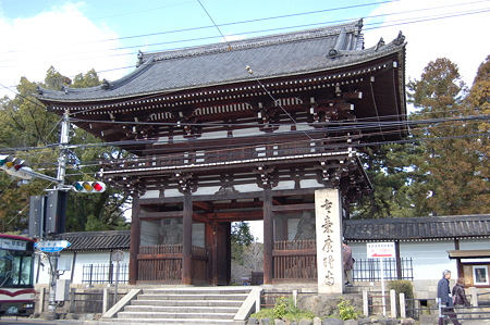 京都特別公開 101