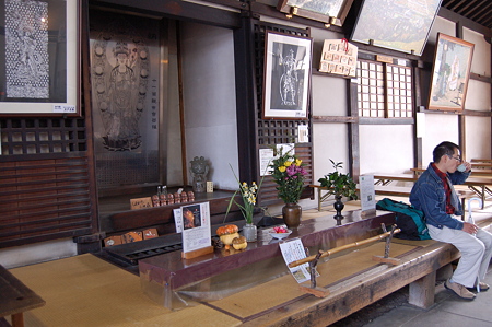 明日香・長谷寺 272