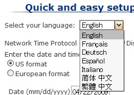 MaxtorSharedStorageII/Web管理画面(言語設定)