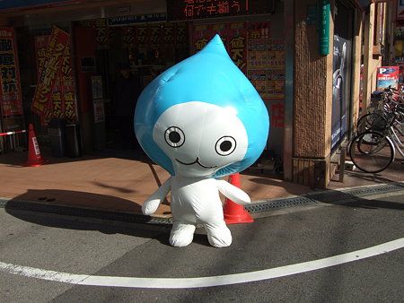 13ぴちょん君
