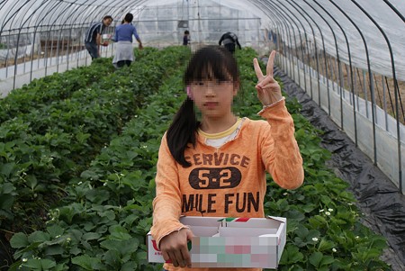 02採りましょう～