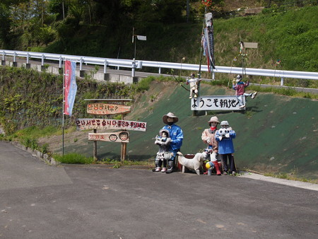 P5042435