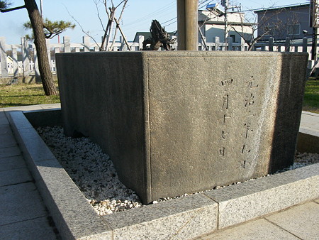 8.手水石