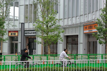 戸割店舗 Ａ