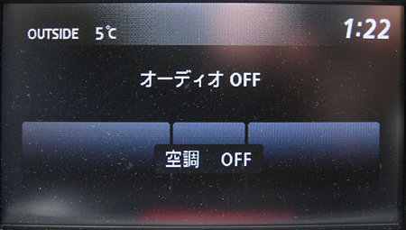 ２００８年１２月４日 天候　雨