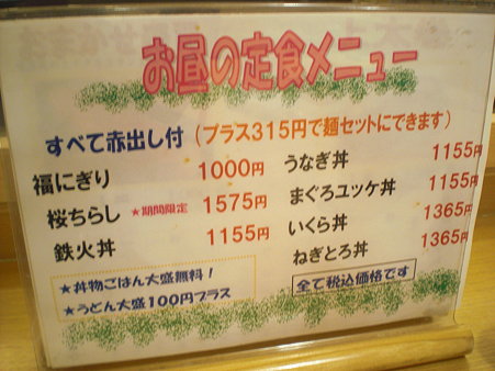 ４．１８ 005
