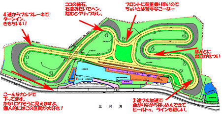 20081019minkarap5
