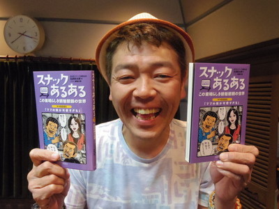 IMGP8994-thumb-400x300-111334